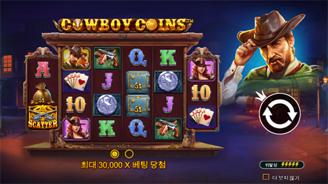 포춘 오브 더 아즈텍