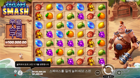 존 헌터 엔드 더 북 오브 툿 리스핀