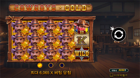 존 헌터 북 오브 튜트