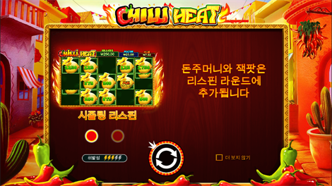 쉴드 오브 스파르타