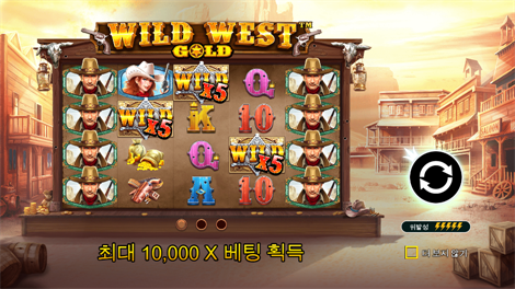 포지 오브 올림푸스