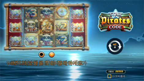 매직 머니 메이즈