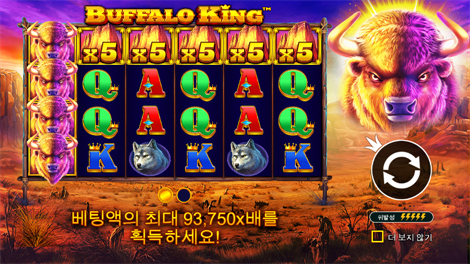 테무진 트레져스