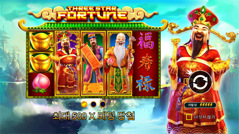 칠리 히트 메가웨이즈