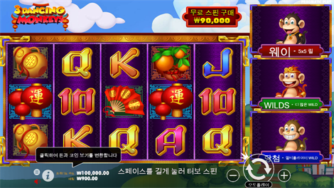 가톳 카카's 퓨리